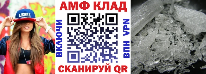 кракен как зайти  Нарьян-Мар  АМФЕТАМИН Premium 
