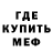 Первитин кристалл Morgen Racz