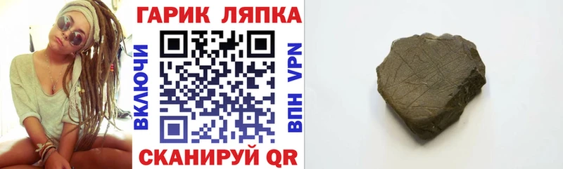 ГАШИШ убойный Нарьян-Мар