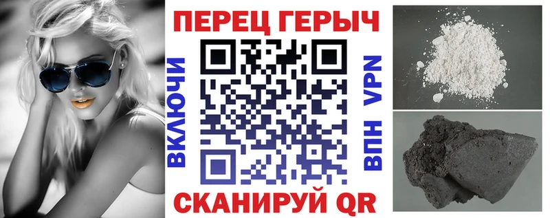 купить наркоту Нарьян-Мар Героин гречка