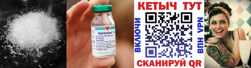 где можно купить   Нарьян-Мар  KRAKEN tor  КЕТАМИН ketamine 