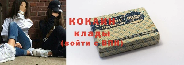 кокаин колумбия Алексеевка