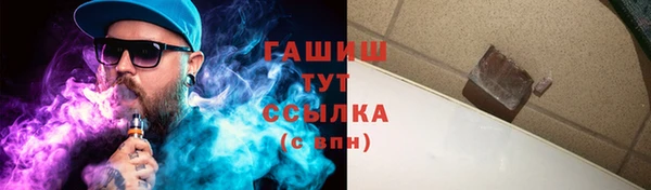 соль ск Нея