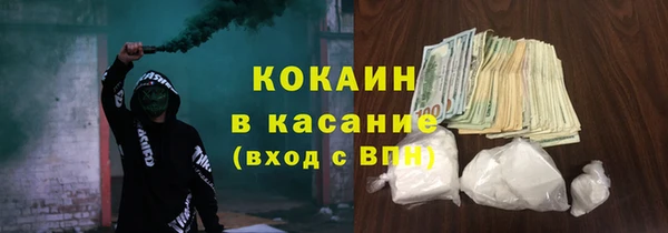 мяу мяу кристалл Нефтегорск