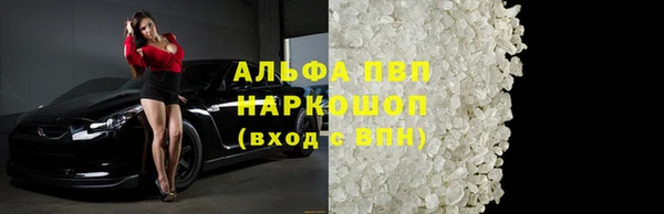 тгк Алексин