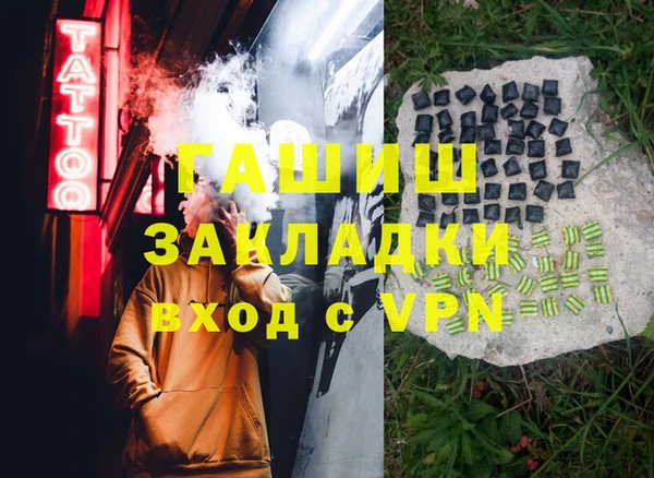 тгк Алексин