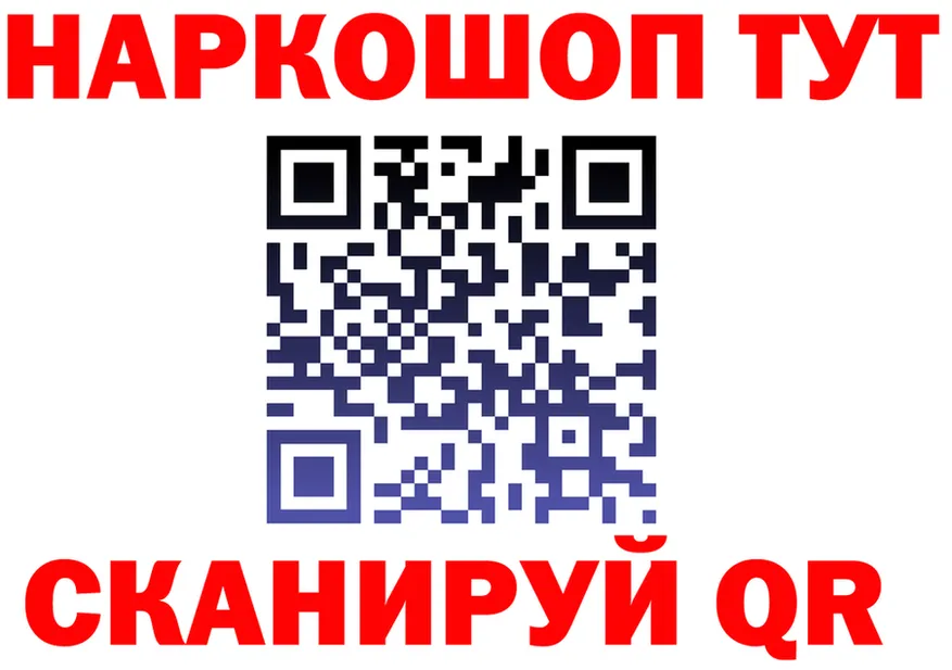 Магазины продажи наркотиков это состав Нарьян-Мар