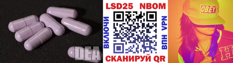 blacksprut ТОР  Нарьян-Мар  LSD-25 экстази кислота  купить закладку 