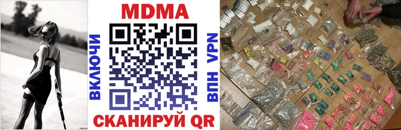 MDMA VHQ  наркота  Нарьян-Мар 