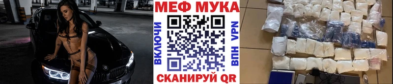 Мефедрон мяу мяу  blacksprut ТОР  Нарьян-Мар  как найти  