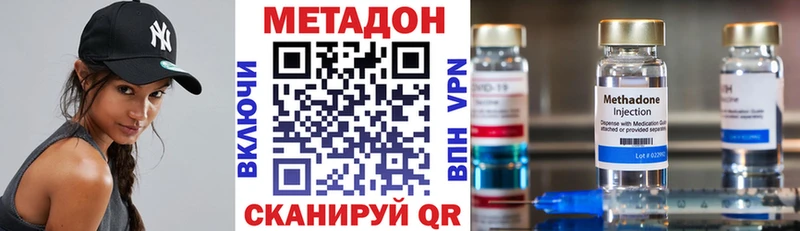 Метадон белоснежный  Нарьян-Мар 