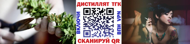 сайты даркнета формула  Нарьян-Мар  ссылка на мегу ONION  ТГК жижа  купить  цена 